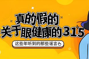 终老上海？北青：上海海港不排除与奥斯卡进一步续约的可能