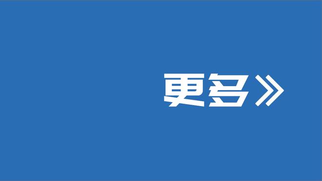 今天很拼！里夫斯18中8&三分10中4得到22分7篮板4助攻