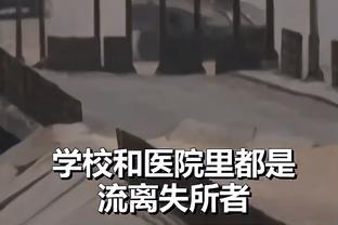 绍尔：穆勒是拜仁绝对的领导者，他还可以继续维持顶级表现两三年