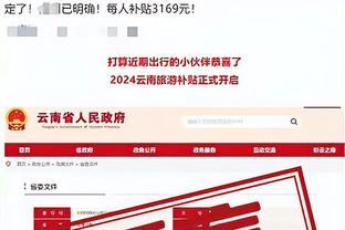 金宝搏188软件怎么用截图2