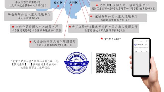 班凯罗：替补队员帮助我们赢下了比赛 为我们末节的防守感到骄傲